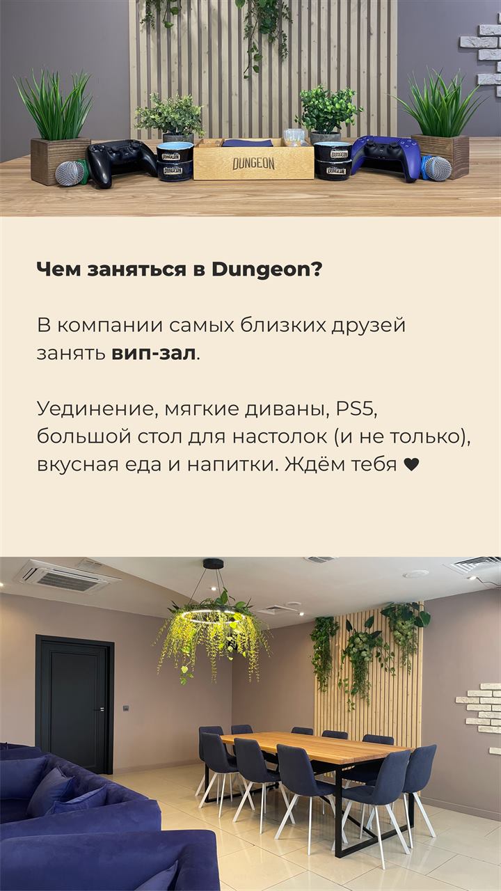 Бар и коктейли в DUNGEON