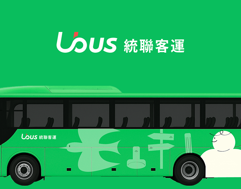 統聯客運品牌重塑 Ubus