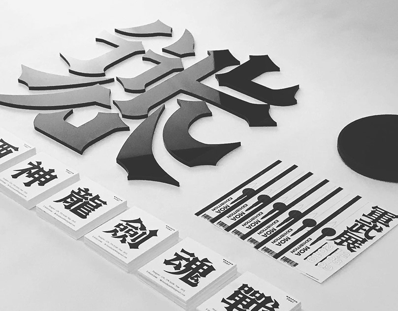 兵體2019修訂版應用案例