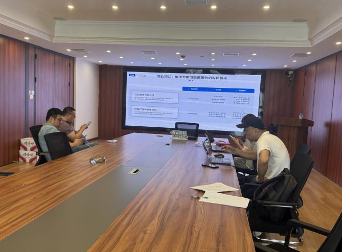 商业计划书制作指导 2