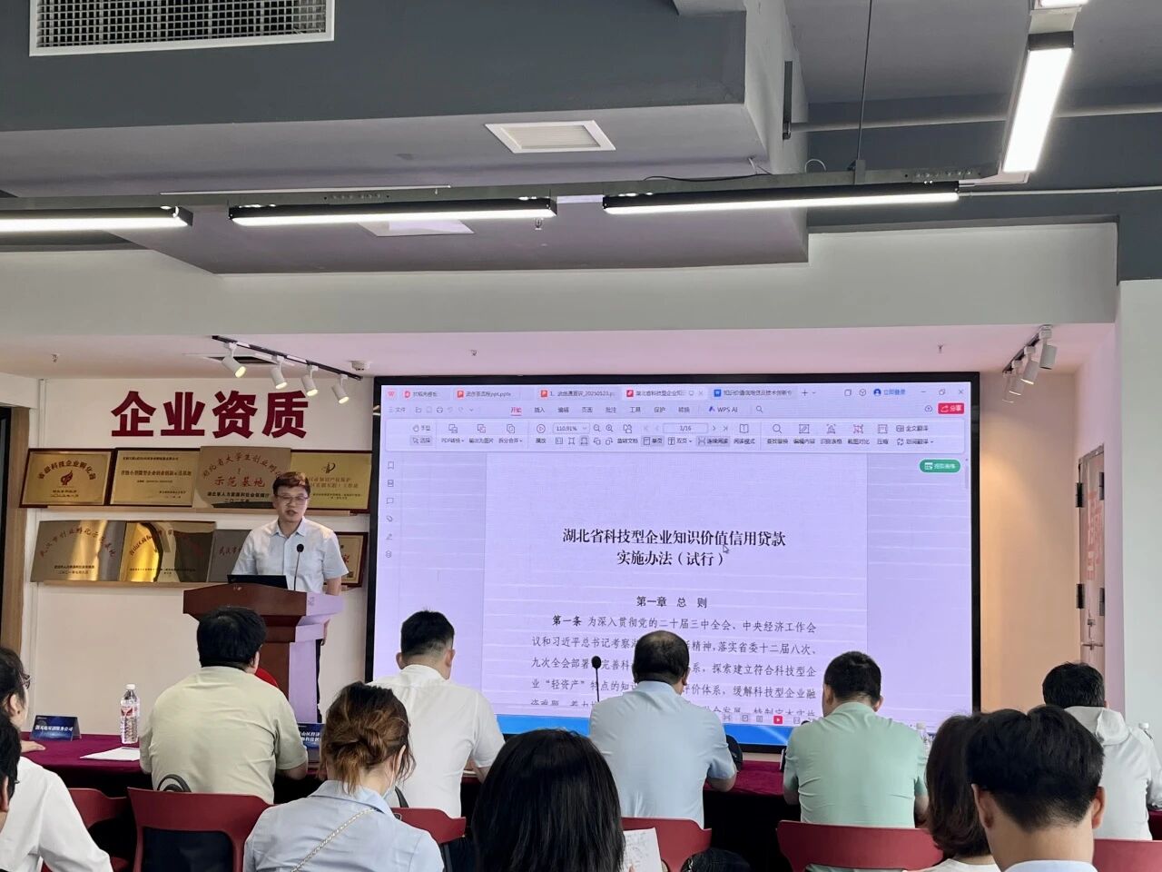 青云智粒 OPC 社区沙龙