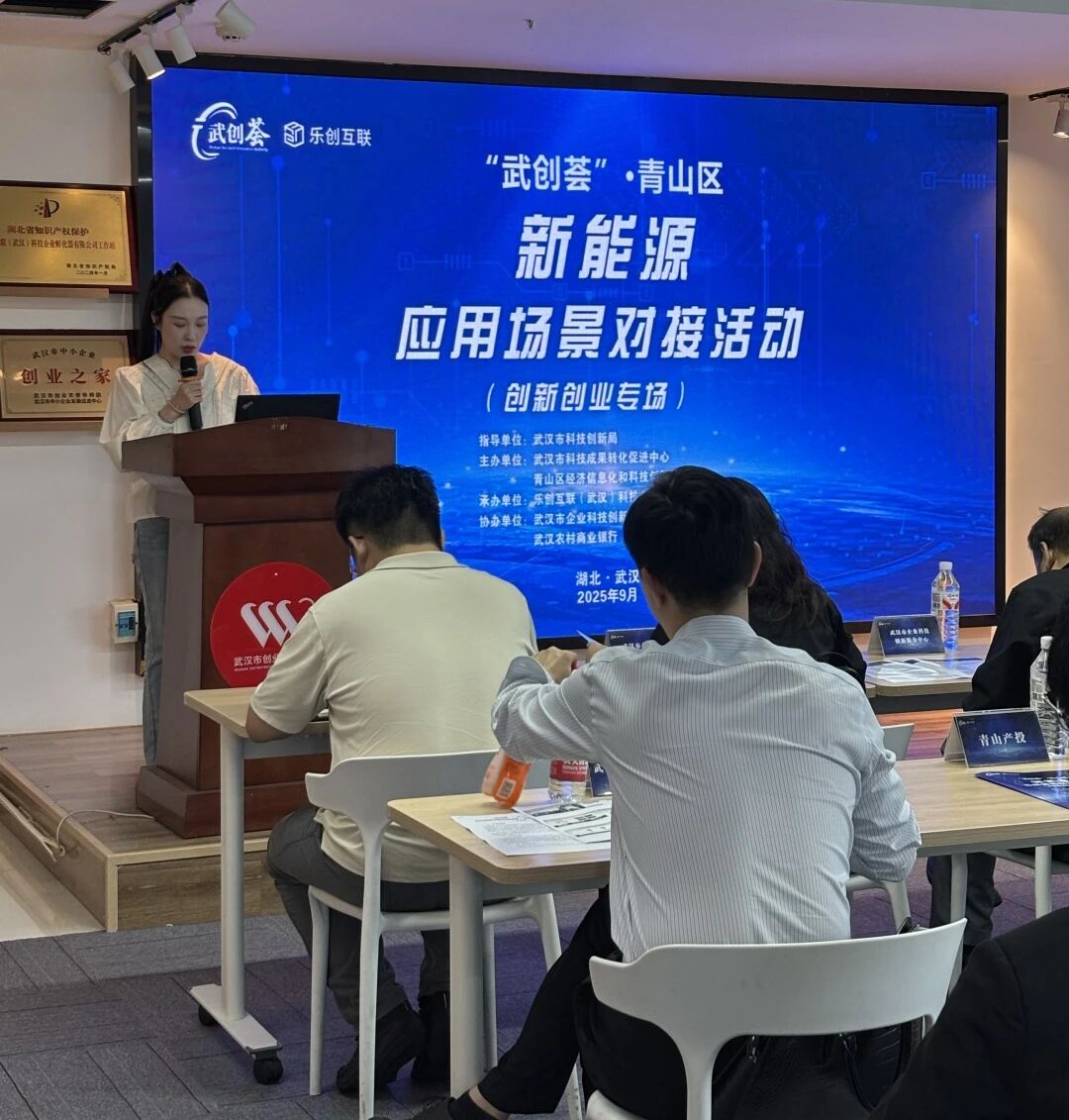 青云智粒 青年创客交流