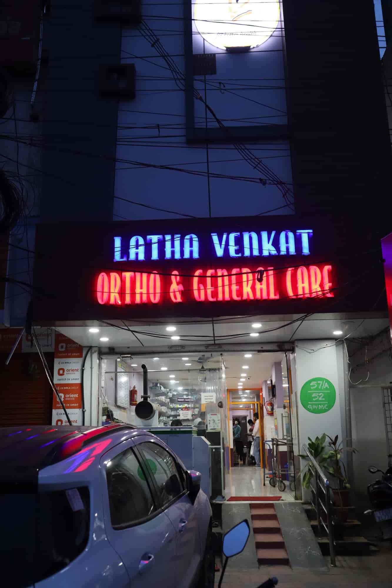Latha Venkat Ortho & General Care Clinic Exterior & Entrance