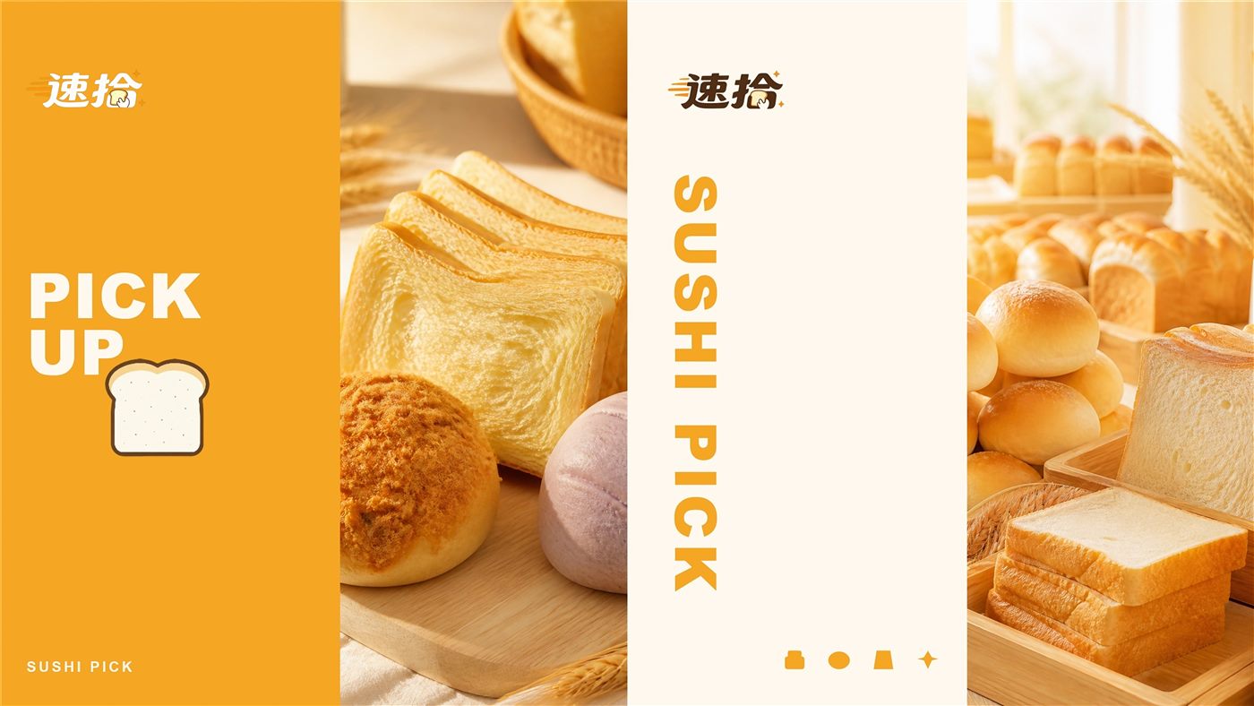 品牌场景补充 5