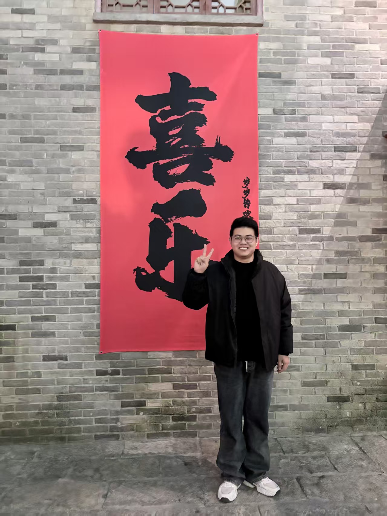 活动留影 4